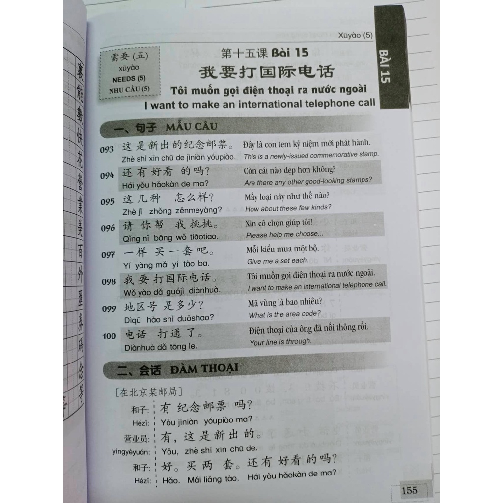 Sách - 301 Câu Đàm Thoại Tiếng Hoa
