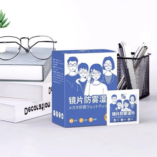 Khăn Lau Kính Chuyên Dụng Nano Anti-Fog - So Sánh Với Khăn Vải Thường, Diệt Khuẩn, Bảo Vệ Mắt