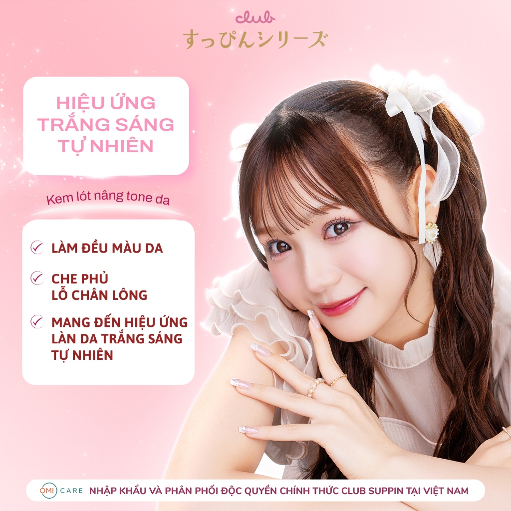 Ảnh Kem Lót Dưỡng Da, Hiệu Chỉnh Màu Da, Che Phủ Lỗ Chân Lông Club Suppin Hương Hoa Trắng Nhật Bản Tuýp 30g 2