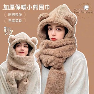 Mũ Len Tai Gấu Trùm Đầu Kèm Khăn Và Bao Tay 3-Trong-1 Mịn Ấm Áp Phong Cách Hàn Quốc Dễ Thương