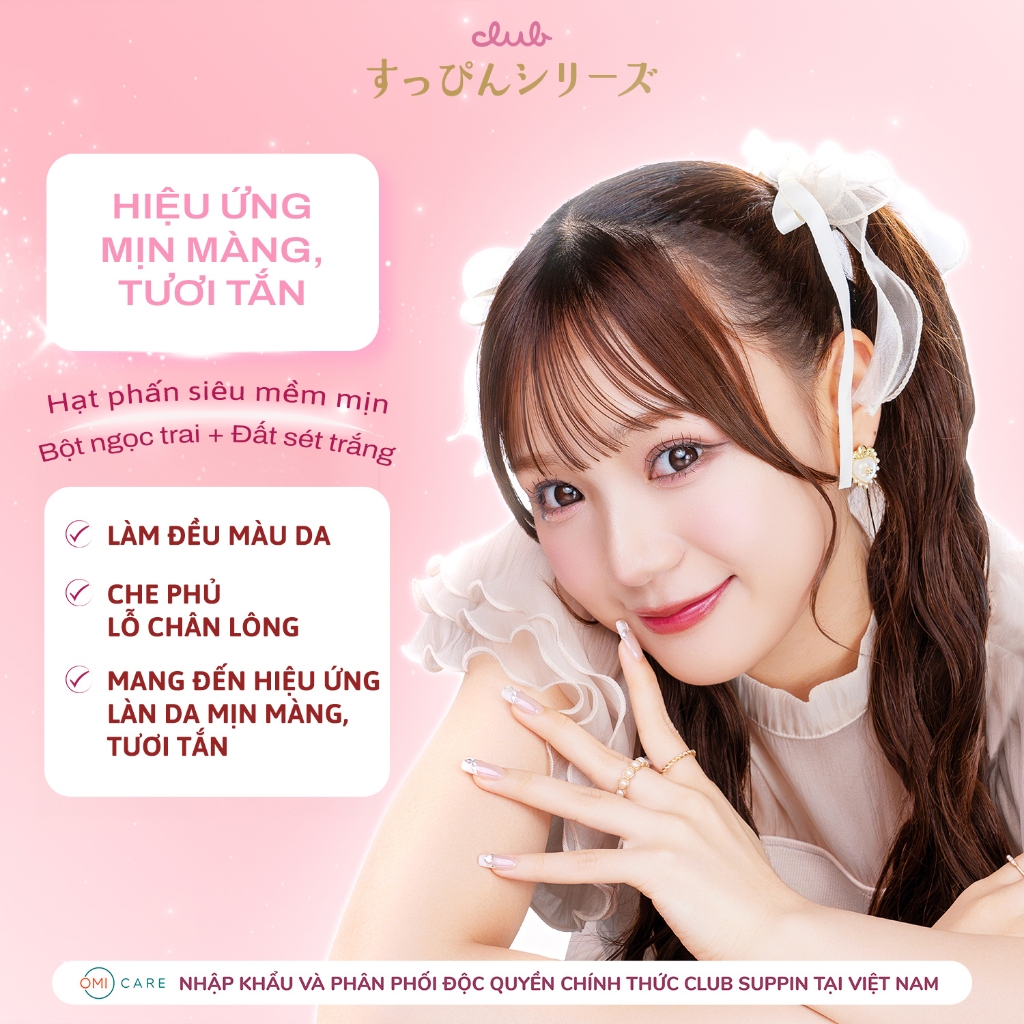 Ảnh Phấn Phủ Dưỡng Da, Che Phủ Lỗ Chân Lông, Kiềm Dầu Club Suppin Powder B Hương Hoa Trắng Nhật Bản Hộp 26g 4