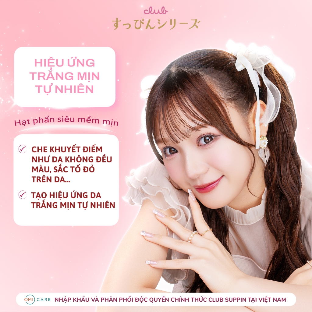 Ảnh Phấn Phủ Dưỡng Da Dạng Bột, Che Phủ Lỗ Chân Lông Club Suppin Hương Hoa Trắng Nhật Bản Hộp 26g 3