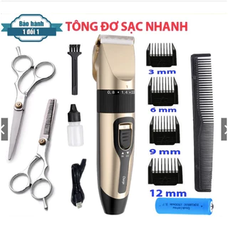 TÔNG ĐƠ CẮT TÓC CG VÀNG  kèm 2 kéo cắt tỉa kèm 1 lấy ráy tai có đèn