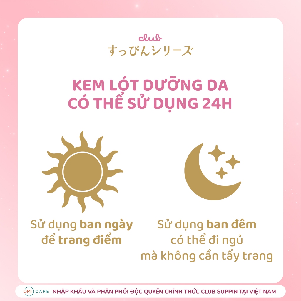 Ảnh Kem Lót Dưỡng Da, Hiệu Chỉnh Màu Da, Che Phủ Lỗ Chân Lông Club Suppin Hương Hoa Trắng Nhật Bản Tuýp 30g 3