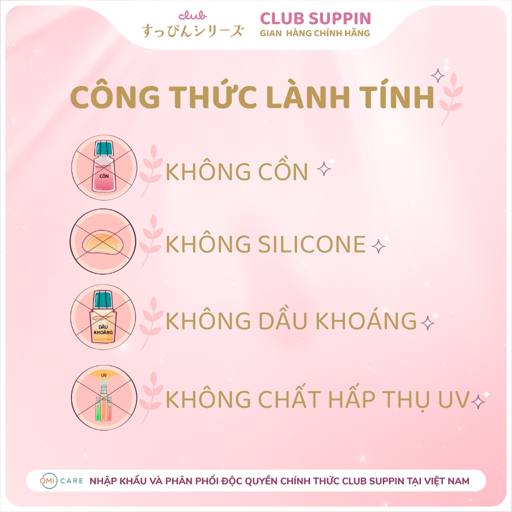 Ảnh Phấn Phủ Dưỡng Da Club Suppin Powder C Hương Hoa Trái Tươi Mát Nhật Bản (Hộp 26G) 4