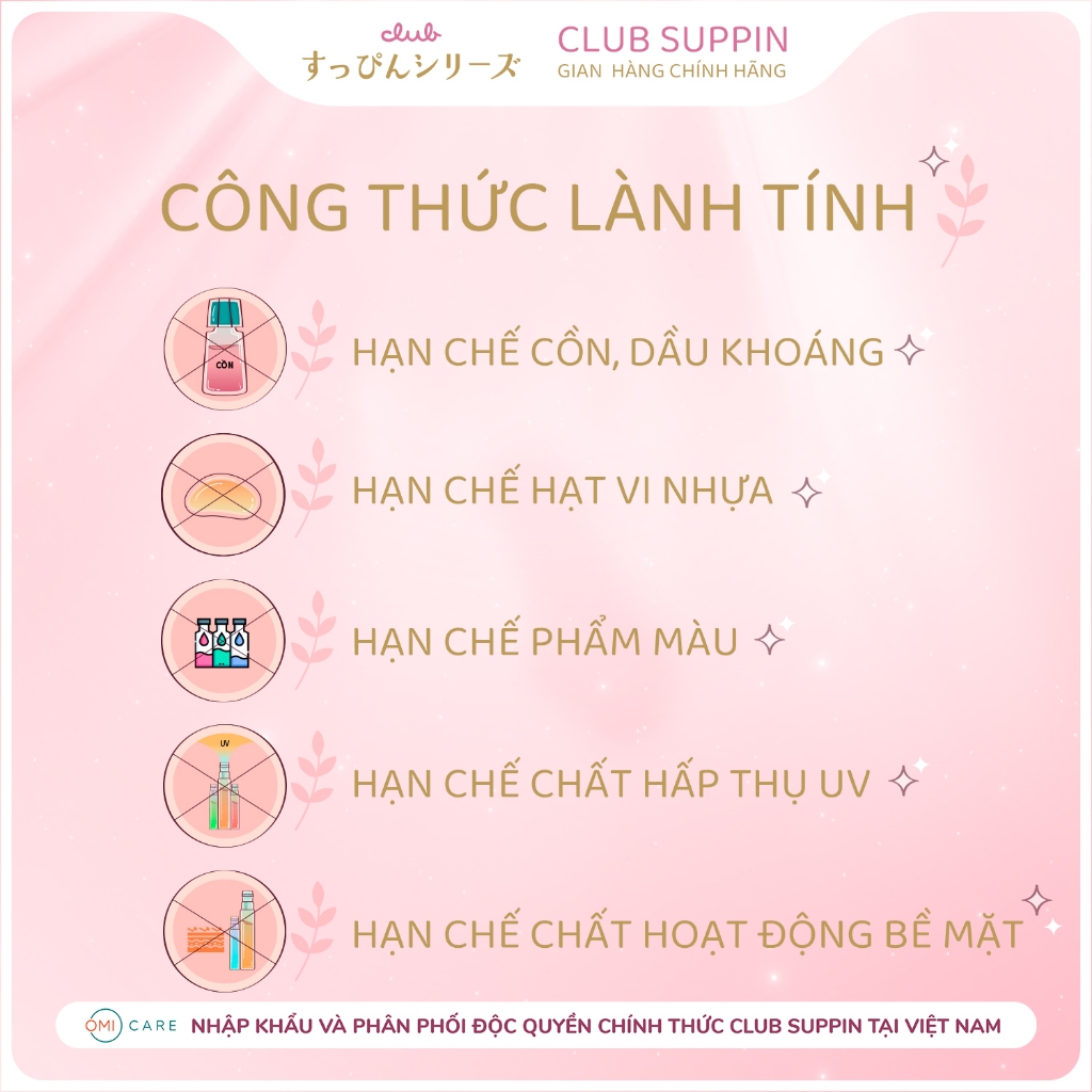Ảnh Kem Lót Dưỡng Da, Hiệu Chỉnh Màu Da, Che Phủ Lỗ Chân Lông Club Suppin Hương Hoa Hồng Nhật Bản Tuýp 30g 2
