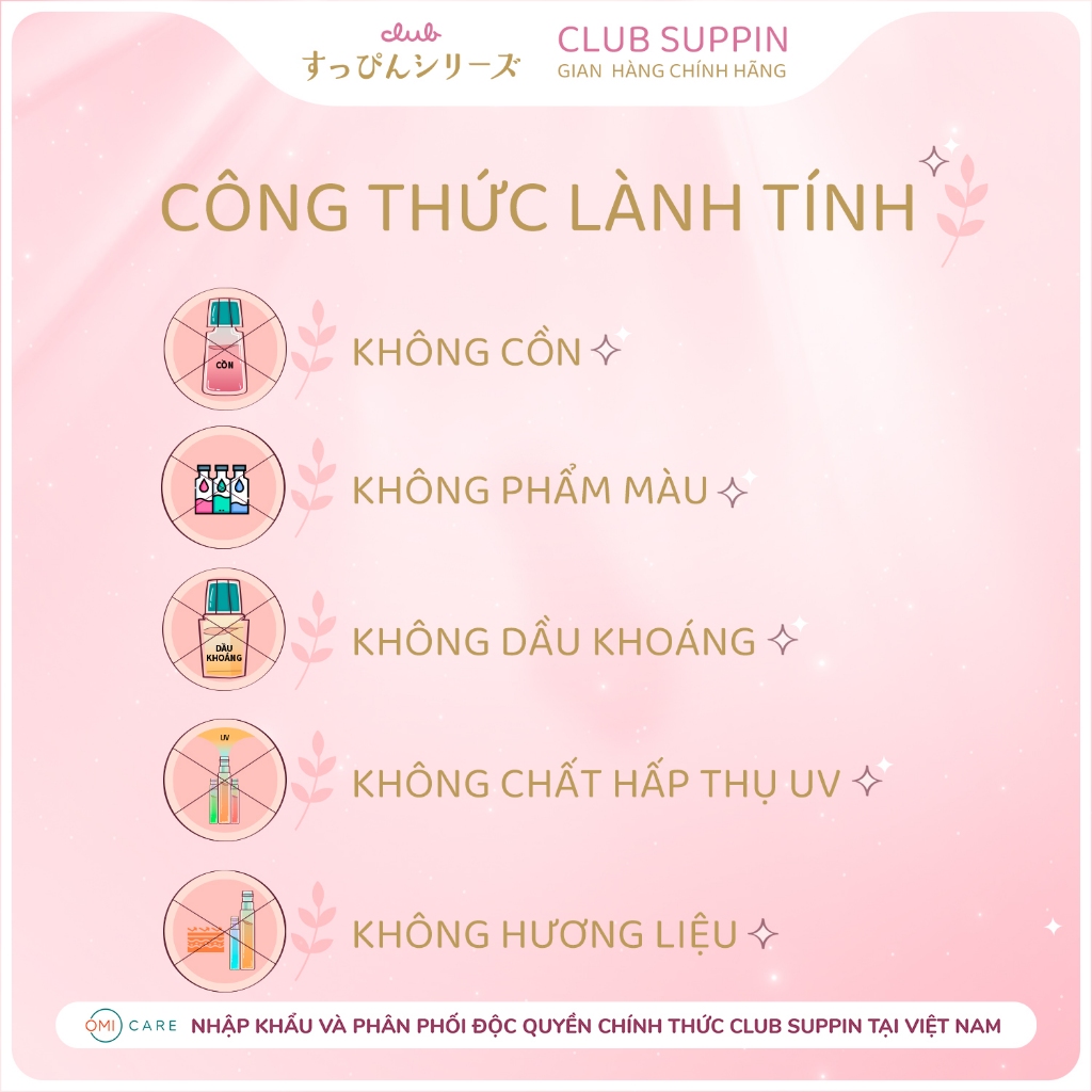 Ảnh Tinh Chất Dưỡng Mi, Giữ Cong Mi, Chống Thấm Nước Club Suppin Nhật Bản Hộp 6,6ML 4