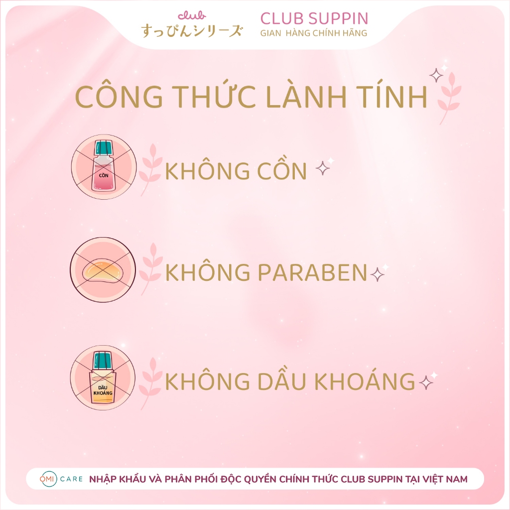 Ảnh Kem Dưỡng Đa Năng Club Suppin 6in1: Lotion, Sữa Dưỡng, Kem Dưỡng, Serum, Mặt Nạ, Dưỡng Da Ẩm Mượt Săn Chắc (100g) 3