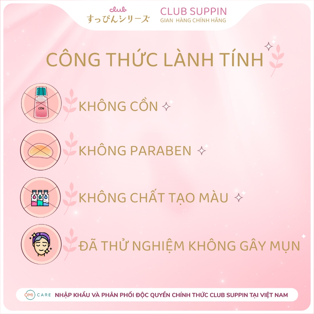 Ảnh Nước Dưỡng Da Toner Ngừa Mụn Và Se Khít Lỗ Chân Lông Club Suppin Nhật Bản Nước Hoa Hồng Dành Cho Da Mụn (Chai 380ml) 3