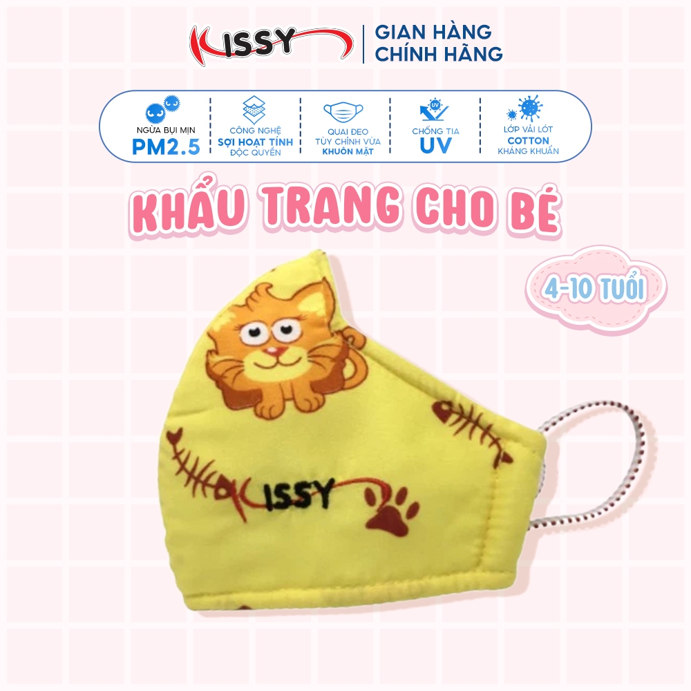 Ảnh Khẩu Trang Vải Kissy Trẻ Em 4-10Tuổi Sư Tử Vàng Vải Cotton Kháng Khuẩn Ngăn UV Chống Bụi Mịn S0-0035 1