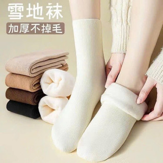 Tất lót lông cổ cao người lớn combo 5 đôi siêu ấm, màu dễ phối đồ 🌸 tuyển sỉ🌸