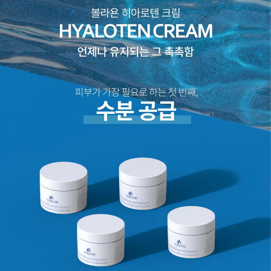 Ảnh Kem Dưỡng Da Siêu Cấp Ẩm Volayon Hyaloten Cream 150ml 4