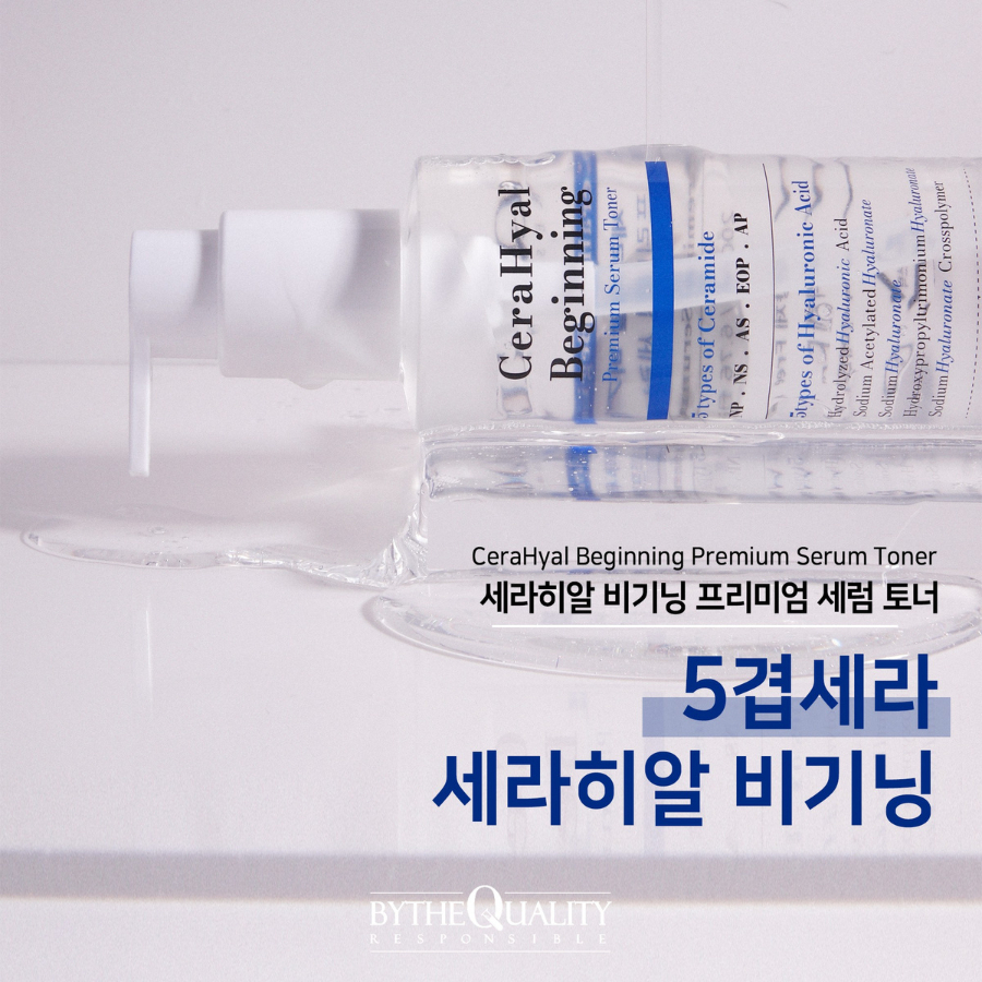 Ảnh Toner Cấp Ẩm BytheQuality Cerahyal Beginning 200ml/500ml 1