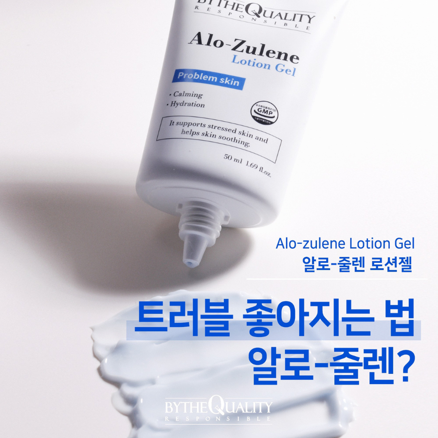 Ảnh Gel Phục Hồi Da BytheQuality Alo-zulene Lotion Gel 50ml/500ml 1
