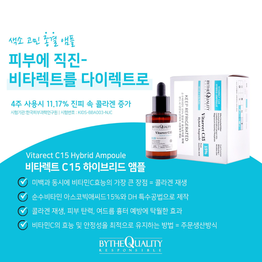 Ảnh Tinh Chất Dưỡng Trắng Da BytheQuality Vitarect C15 Hybride Ampoule 30ml 3