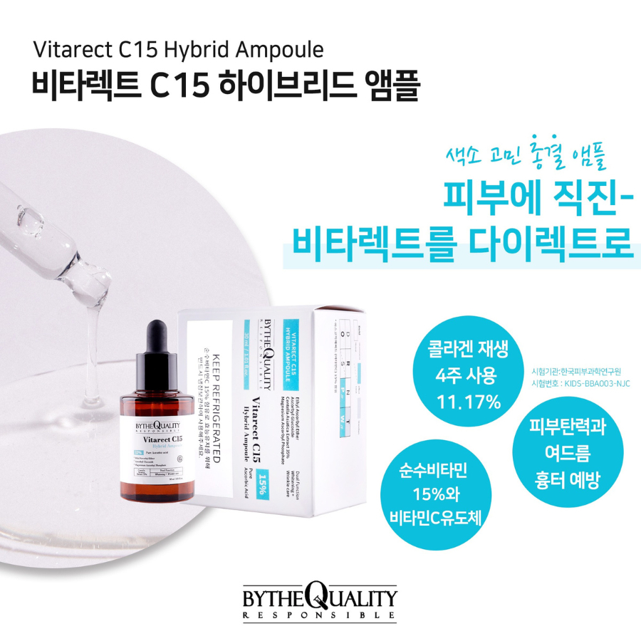 Ảnh Tinh Chất Dưỡng Trắng Da BytheQuality Vitarect C15 Hybride Ampoule 30ml 4