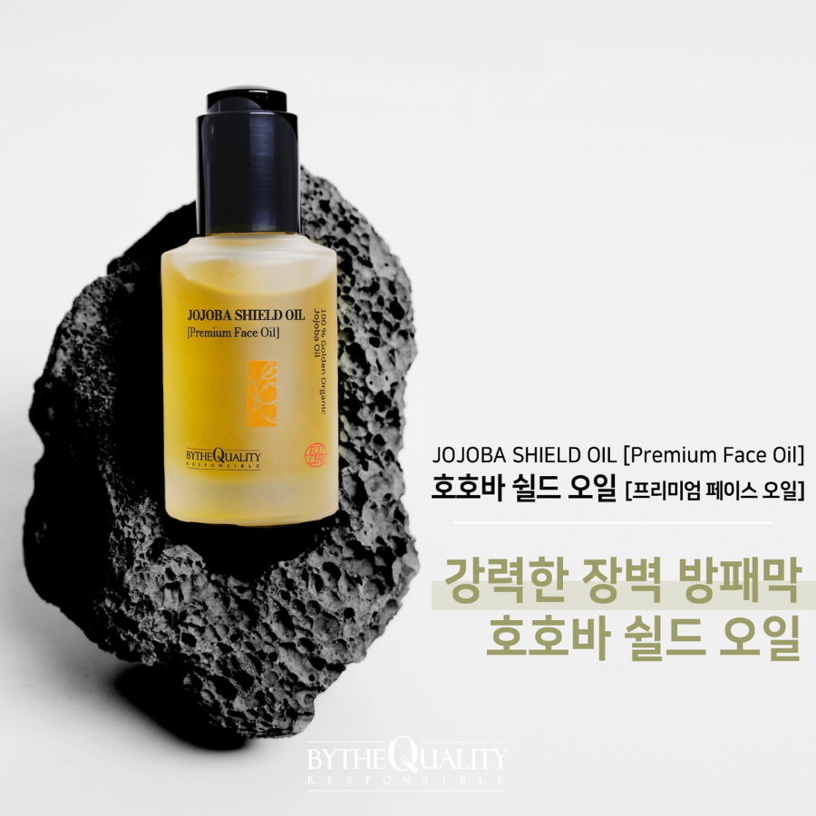Ảnh Dầu Dưỡng Da BytheQuality Jojoba Shield Oil 50ml 1