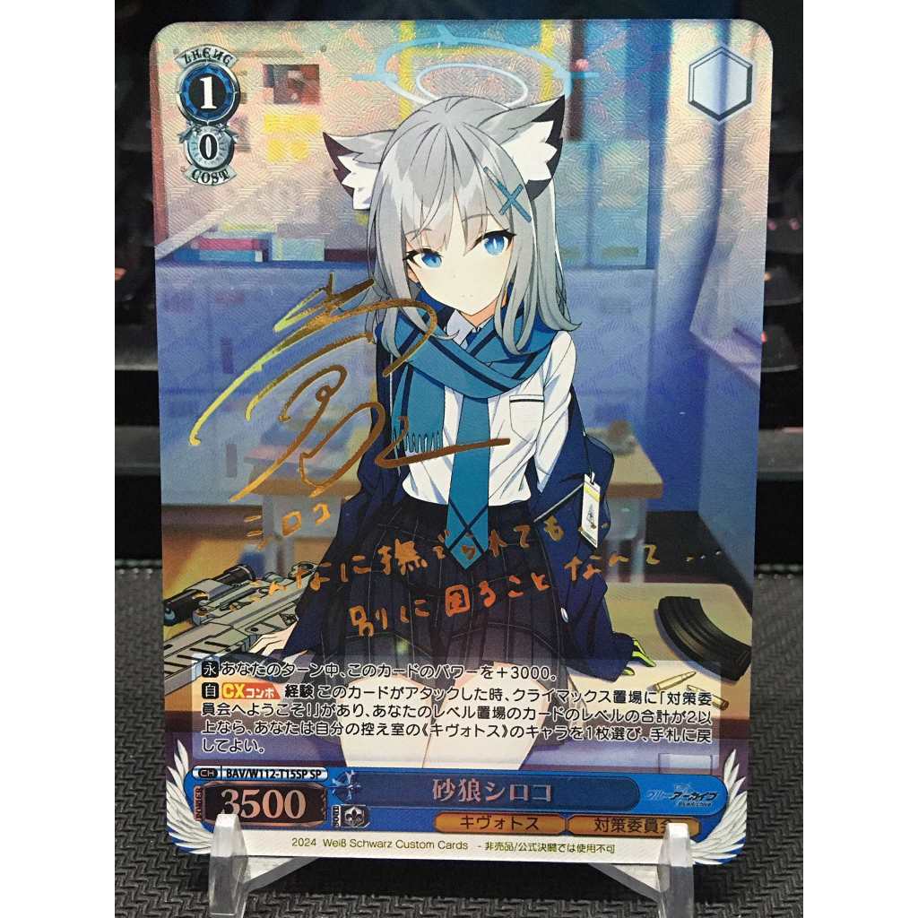 Rain15) Thẻ custom Weiss Schwarz Blue Archive | Shopee Việt Nam