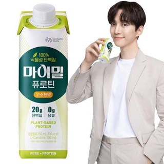 Thức uống 20g đạm thực vật TPBS Nucare All Protein Plant Based Savory Grain 250ml Hàn Quốc chính hãng