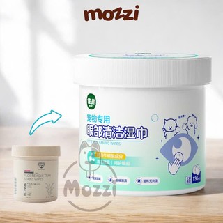 Khăn ướt lau sạch mắt nha đam Hipi SOS cho chó mèo