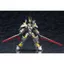 Mô hình lắp ráp Kotobukiya Frame Arms: NSG-Z0/K-Durga II Plastic Model Kit (New Seal)