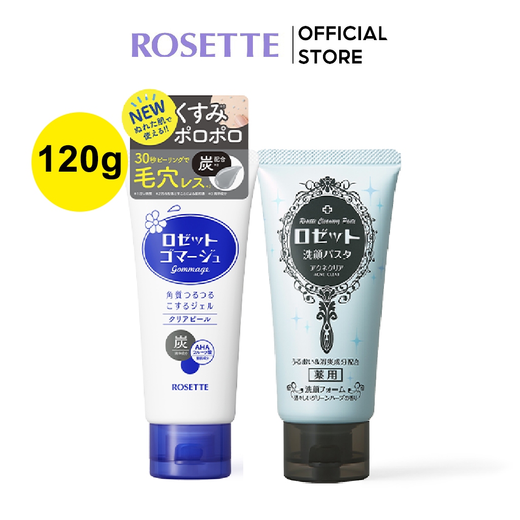 Ảnh Combo Tẩy Tế Bào Rosette Chết Dành Cho Mọi Loại Da Gommage 120g Và Sữa Rửa Mặt Rosette Giảm Mụn 120g 2