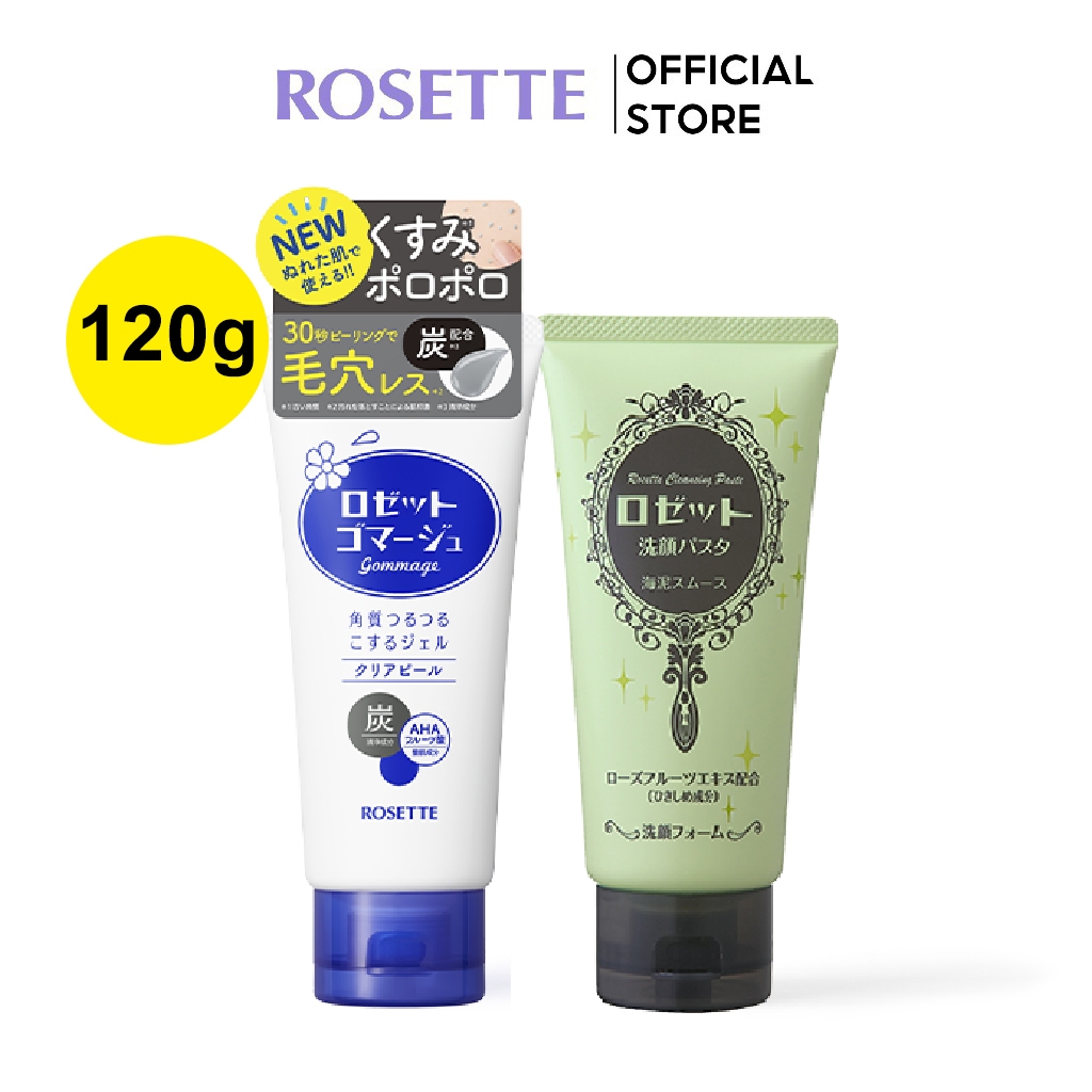 Ảnh Combo Tẩy Tế Bào Chết Rosette Dành Cho Mọi Loại Da Gommage 120g Và Sữa Rửa Mặt Rosette Thu Nhỏ Lỗ Chân Lông Pasta 120g 2