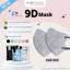 Khẩu trang 9D PT kháng khuẩn, khẩu trang 5D phiên bản nâng cấp công ty Phương Tuyến
