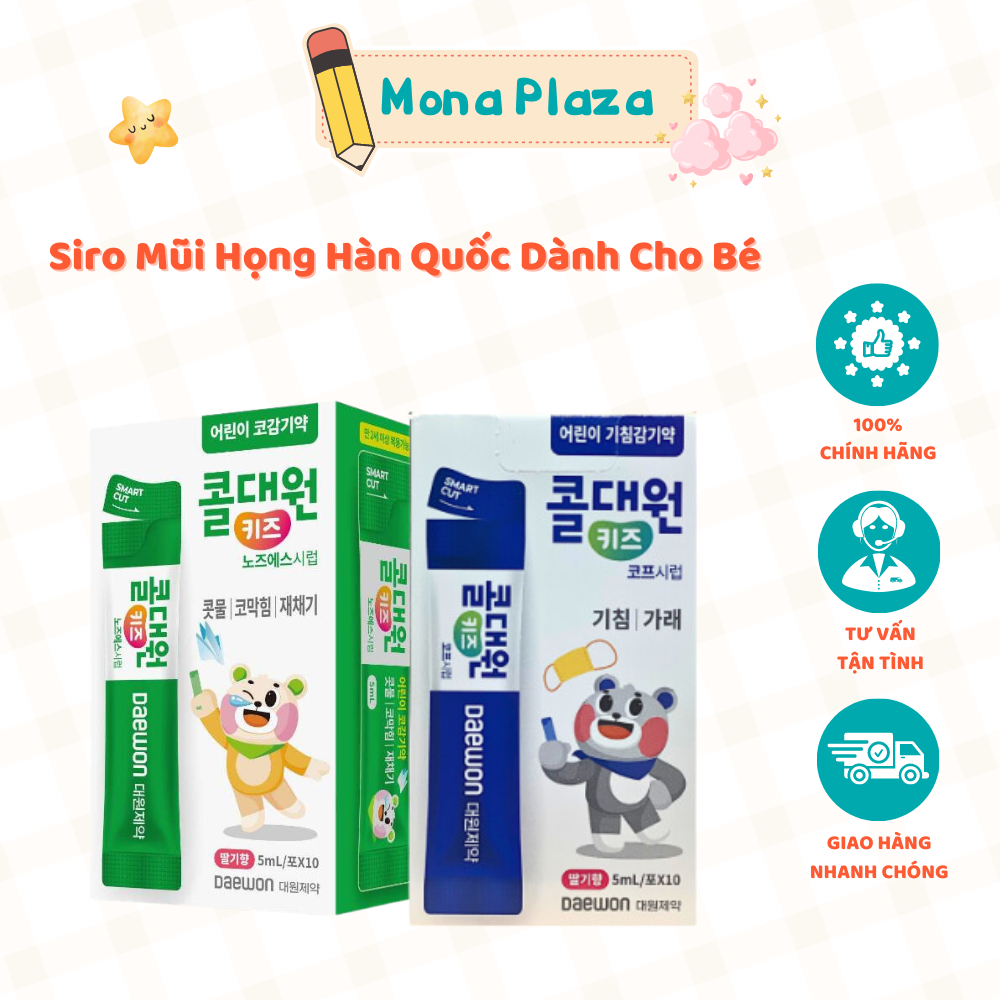 Siro Mũi Họng Hàn Quốc Dành Cho Bé Từ 2 Tuổi An Toàn, Hiệu Quả, Lành ...