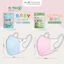 Khẩu trang 5D An Tâm cho bé sơ sinh 0 đến 3 tuổi nhiều hoạ tiết dễ thương