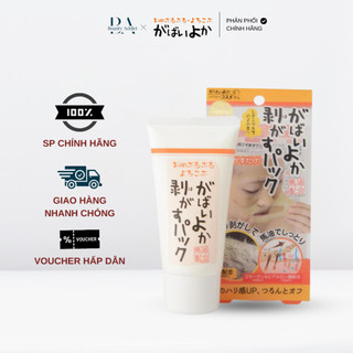 Gel Lột Mụn Gabaiyoka ATSY Mini