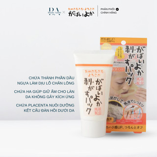 Gel Lột Mụn Gabaiyoka ATSY Mini