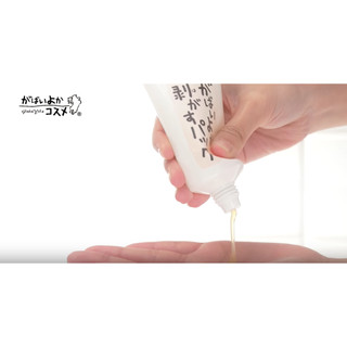 Gel Lột Mụn Gabaiyoka ATSY Mini