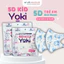 Khẩu trang 5D YOKI KIDS dành cho trẻ 3 đến 10 tuổi 4 lớp kháng khuẩn dày
