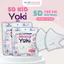 Khẩu trang 5D YOKI KIDS dành cho trẻ 3 đến 10 tuổi 4 lớp kháng khuẩn dày