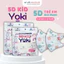 Khẩu trang 5D YOKI KIDS dành cho trẻ 3 đến 10 tuổi 4 lớp kháng khuẩn dày