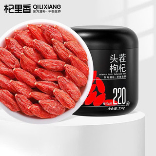 Kỳ tử ngân xuyên Ninh Hạ hãng Qilixiang