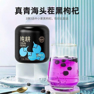 Kỳ tử ngân xuyên Ninh Hạ hãng Qilixiang