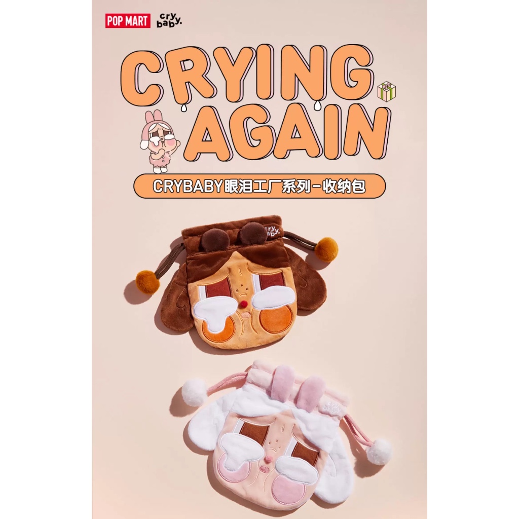 【HÀNG SẴN SHIP】POP MART CRYBABY Túi Crybaby Crying Again Túi Rút Crybaby Bộ Sưu Tập Crying Again