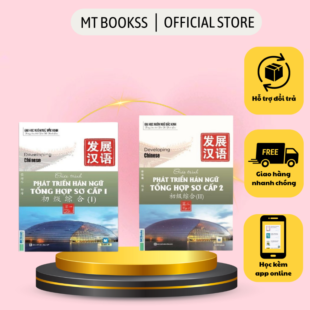 Sách - Combo Giáo trình Phát triển Hán ngữ Tổng hợp Sơ cấp 1 (Tập 1 + Tập 2)