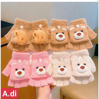 Găng Tay Len Lông Cho Bé Capybara Lật Nửa Ngón Tay Mùa Đông Ấm Áp  🌸 tuyển sỉ🌸