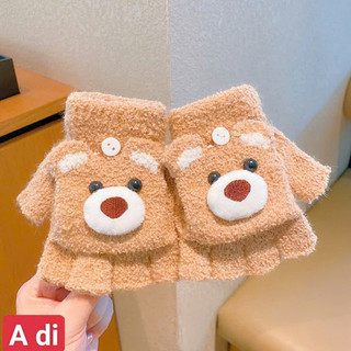 Găng Tay Len Lông Cho Bé Capybara Lật Nửa Ngón Tay Mùa Đông Ấm Áp  🌸 tuyển sỉ🌸