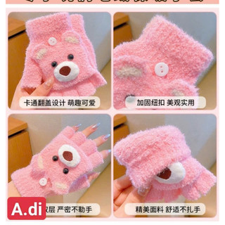 Găng Tay Len Lông Cho Bé Capybara Lật Nửa Ngón Tay Mùa Đông Ấm Áp  🌸 tuyển sỉ🌸