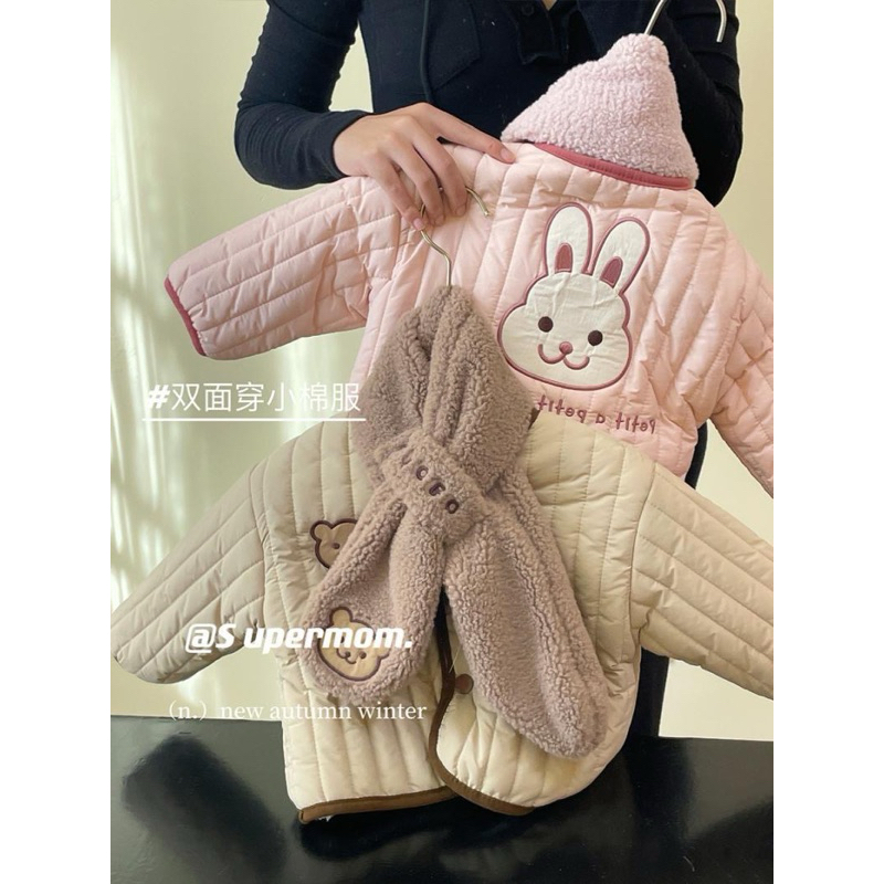 (SẴN 80,110) Áo khoác + khăn phao mỏng lông mịn mặc được 2 mặt hoạ tiết gấu/ thỏ dành cho bé trai, bé gái