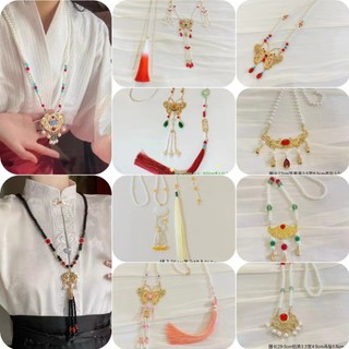 Ghim Cài Áo Vòng Cổ Việt Phục Hán Phục Dây Tua Rua Cosplay Cổ Trang Phụ Kiện Chuỗi Ngọc Kim Loại