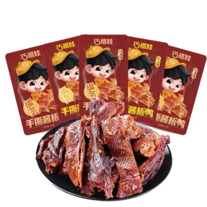 2 goi thịt vịt nướng ăn liền gói 22gr