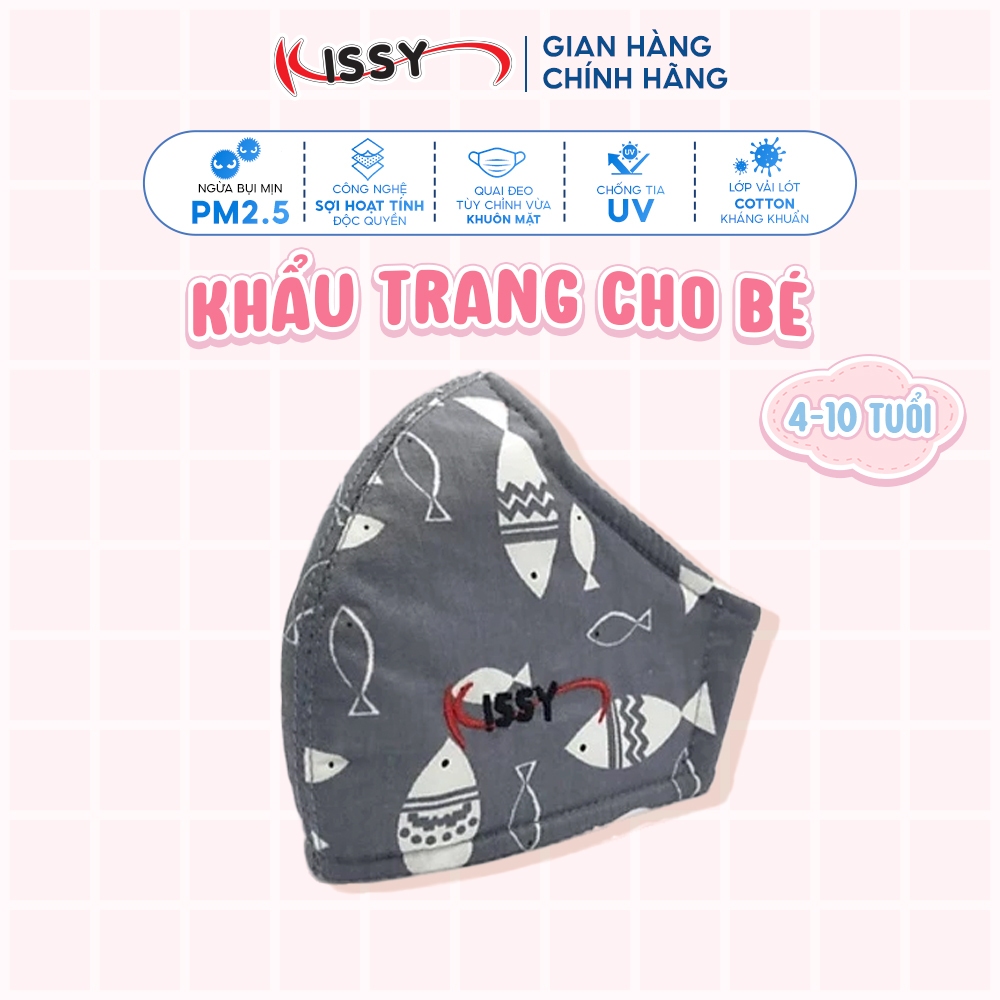 Ảnh Khẩu Trang Vải Kissy Trẻ Em 4-10 Tuổi Cá Xám Vải Cotton Kháng Khuẩn Ngăn UV Chống Bụi Mịn - S0-0004 1