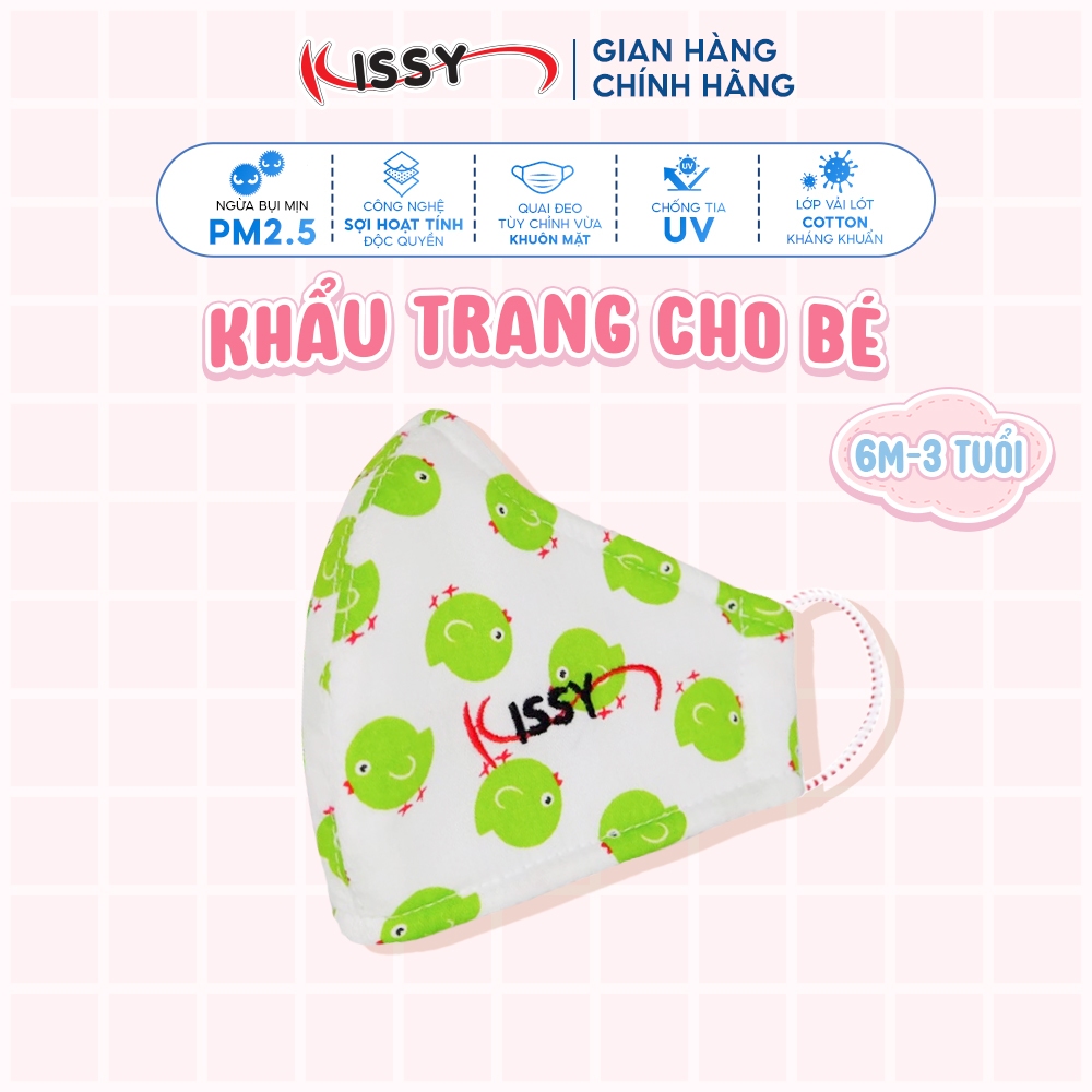 Ảnh Khẩu Trang Kissy Trẻ Em Cho Bé 6 Tháng - 3 Tuổi Gà Con Xanh Vải Cotton Kháng Khuẩn Ngăn Tia UV Chống Bụi Mịn S1-0010 1