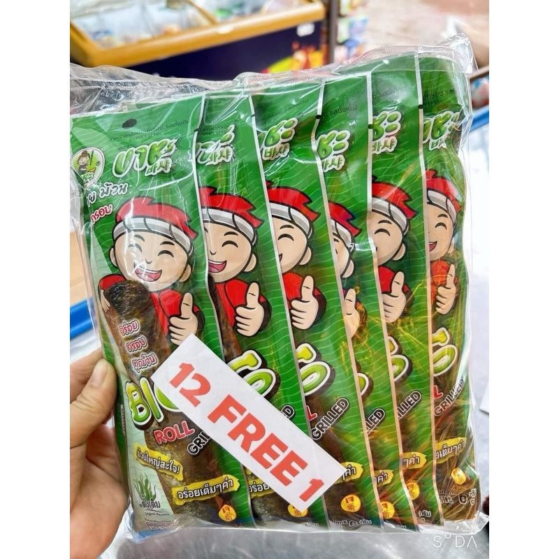 TÚI 13 GÓI RONG BIỂN CUỘN BASHA ĂN LIỀN/ SNACK RONG BIỂN CUỘN BASHA ...