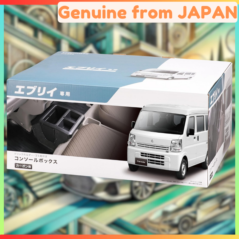CARMATE DA17V SUZUKI Accessories Console Box Premium Carbon-like for ...
